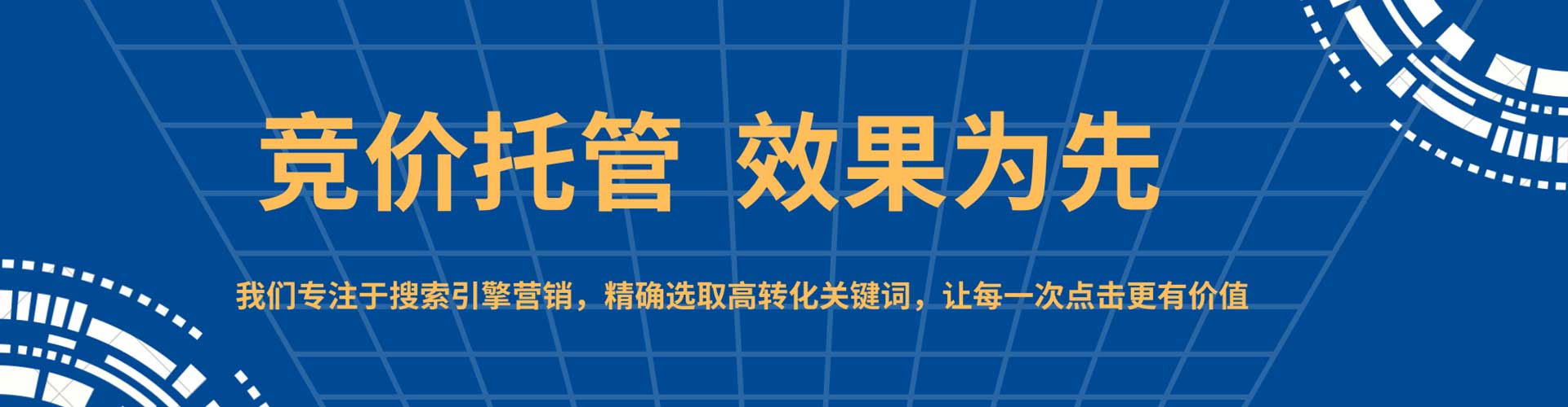 贞丰竞价端口开户