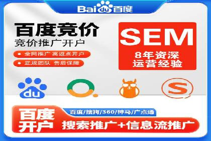 托管SEM竞价优化：提升广告转化率的秘诀