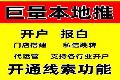 传统企业转型成功：信息流开户的五大经典案例